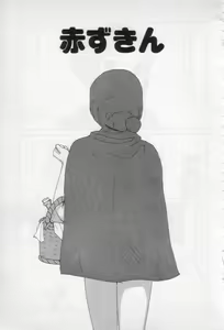 Page 64 of Yellow Missile - preview thumbnail