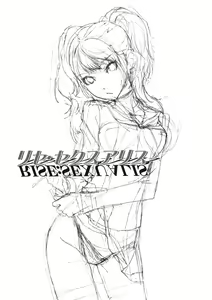 Page 3 of Rise Sexualis - preview thumbnail