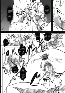 Page 21 of Ase to Shojo Honki Shiru - preview thumbnail