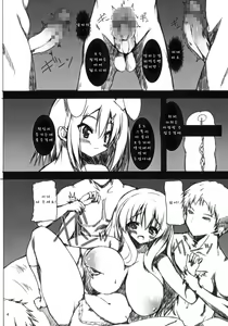 Page 5 of Ase to Shojo Honki Shiru - preview thumbnail