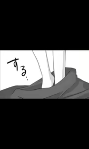 Page 27 of Iede Musume Series Dai-7-wa - Nana - preview thumbnail