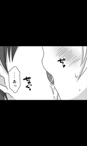 Page 30 of Iede Musume Series Dai-7-wa - Nana - preview thumbnail