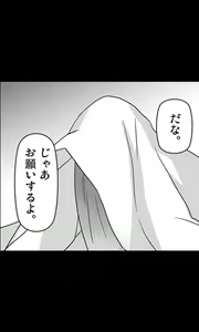 Page 29 of Iede Musume Series Dai-8-wa - Jun - preview thumbnail