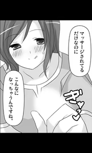 Page 30 of Iede Musume Series Dai-8-wa - Jun - preview thumbnail