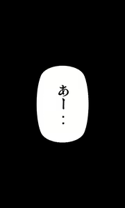 Page 49 of Iede Musume Series Dai-8-wa - Jun - preview thumbnail