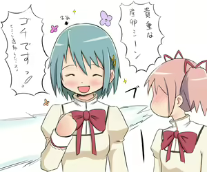 Page 29 of えっちなマミさん - preview thumbnail