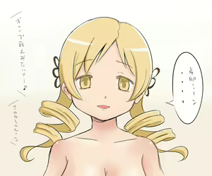 Page 30 of えっちなマミさん - preview thumbnail