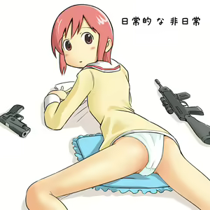 日常的な非日常 — hentai manga cover on Fhentai