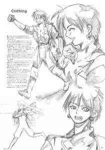 Page 61 of Kuusou Zikken Vol.6 - preview thumbnail