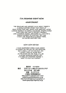 Page 2 of A Book About Sushi, or Fairies, or Something - preview thumbnail