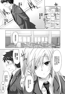 Page 2 of Reikan Shoujo to Himitsu no Gishiki - preview thumbnail
