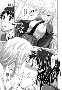 Page 6 of Reikan Shoujo to Himitsu no Gishiki - preview thumbnail