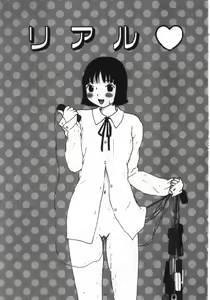 Page 110 of Man○ Michi - preview thumbnail