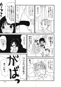 Page 142 of Man○ Michi - preview thumbnail