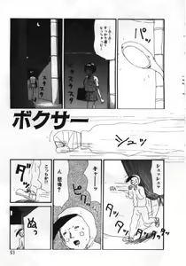 Page 52 of Man○ Michi - preview thumbnail