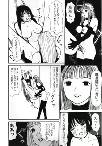 Page 67 of Man○ Michi - preview thumbnail