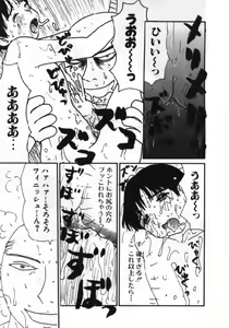 Page 98 of Man○ Michi - preview thumbnail