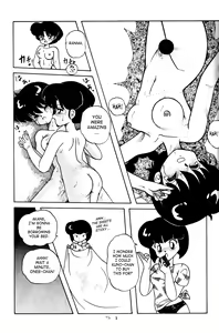 Page 51 of Kouteki Yokuatsu 92S | Public Oppression 92 S - preview thumbnail