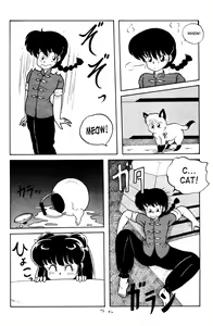 Page 56 of Kouteki Yokuatsu 92S | Public Oppression 92 S - preview thumbnail
