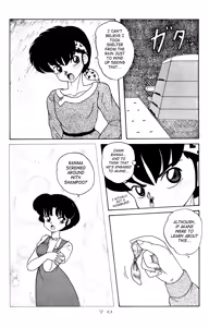Page 70 of Kouteki Yokuatsu 92S | Public Oppression 92 S - preview thumbnail