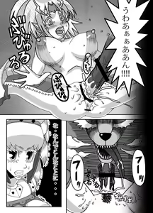 Page 5 of Aoashira ga Taihen desu x2 - preview thumbnail