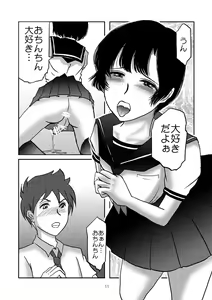 Page 10 of Aimai na Boku - preview thumbnail