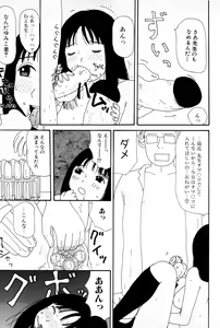 Page 126 of Ooana - preview thumbnail