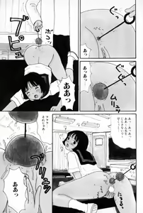 Page 34 of Ooana - preview thumbnail