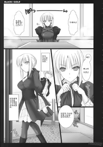 Page 5 of BLACKxGOLD (decensored) - preview thumbnail
