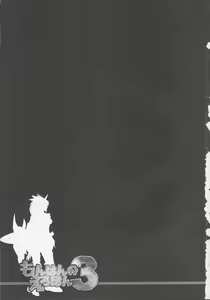 Page 4 of Monhan no Erohon 3 - preview thumbnail