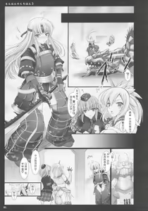 Page 6 of Monhan no Erohon 3 - preview thumbnail