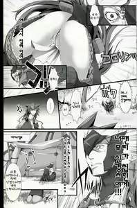 Page 13 of MonHun no Erohon 6 | 몬헌의 에로책 6 - preview thumbnail
