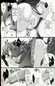 Page 33 of MonHun no Erohon 6 | 몬헌의 에로책 6 - preview thumbnail
