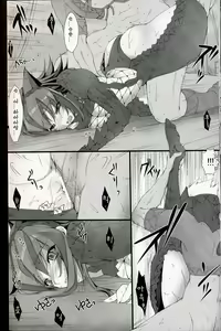 Page 41 of MonHun no Erohon 6 | 몬헌의 에로책 6 - preview thumbnail