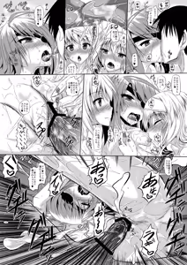 Page 10 of ISH - preview thumbnail
