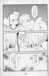 Page 44 of 5‐MeO‐DIPT - preview thumbnail