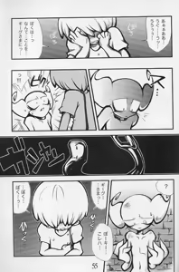 Page 56 of 5‐MeO‐DIPT - preview thumbnail