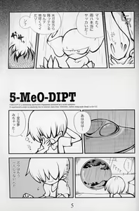 Page 7 of 5‐MeO‐DIPT - preview thumbnail