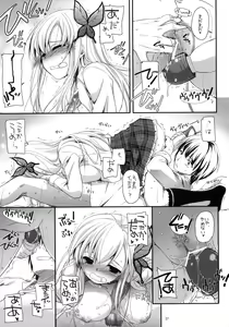Page 26 of D.L.action 65 - preview thumbnail