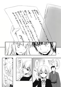 Page 9 of D.L.action 65 - preview thumbnail