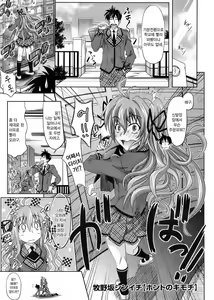 Honto no Kimochi — hentai manga cover on Fhentai
