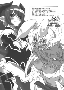 Page 4 of Hyakka Ryouran - preview thumbnail