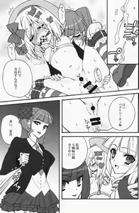 Page 12 of Majo o Motenasu 34 no Sahou - preview thumbnail