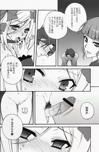Page 13 of Majo o Motenasu 34 no Sahou - preview thumbnail