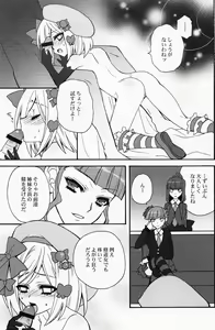 Page 14 of Majo o Motenasu 34 no Sahou - preview thumbnail