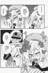 Page 15 of Majo o Motenasu 34 no Sahou - preview thumbnail