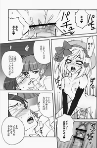 Page 20 of Majo o Motenasu 34 no Sahou - preview thumbnail