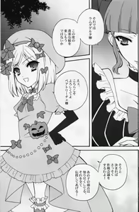 Page 4 of Majo o Motenasu 34 no Sahou - preview thumbnail