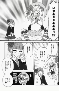 Page 6 of Majo o Motenasu 34 no Sahou - preview thumbnail