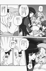 Page 7 of Majo o Motenasu 34 no Sahou - preview thumbnail
